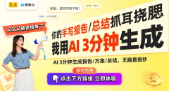 <b>智融合促纺织行业转型升级科技立异引领新将来</b>