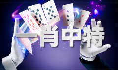新门六盒宝典材料大全_新门六盒宝典材料大全下