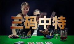 澳门五连肖赔率_澳门五连肖赔率V