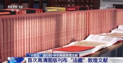 龙的抽象愈加具象化 “法藏”敦煌文献初次以高